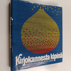 Kirjokannesta kipinä : Kalevalan juhlavuoden satoa - pikkukuva 1