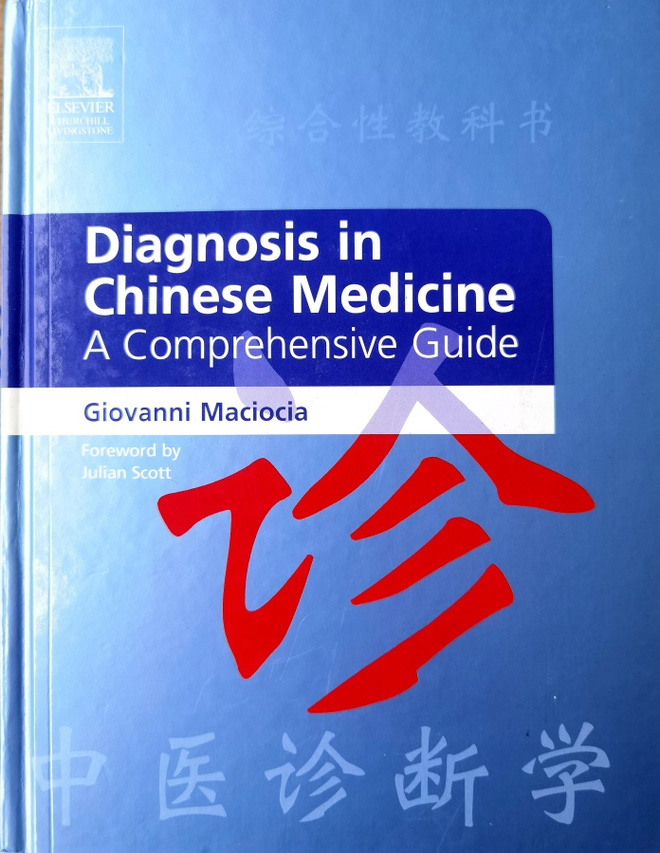 Giovanni Maciocia: Diagnosis in Chinese Medicine