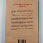 Stefan Einhorn : Aidosti viisas - pikkukuva 2