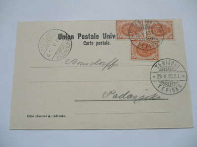 1903 Terijoki 3x 1kop kortti Padasjoelle