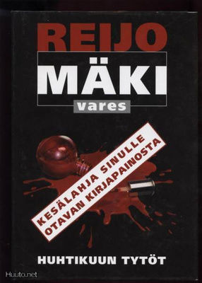 Reijo Mäki: Huhtikuun tytöt 2004 1.p ERIKOISPAINOS