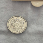 50 penniä 1890, Suomi - pikkukuva 2