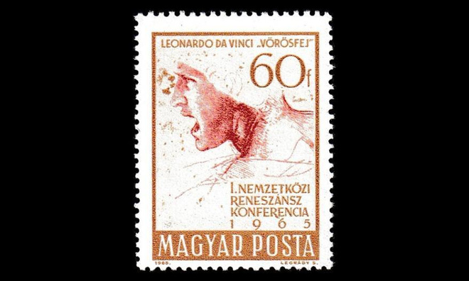 Unkari 2122 ** Renesanssikongressi (1965)