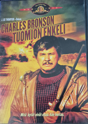 Tuomion enkeli (1988) -DVD