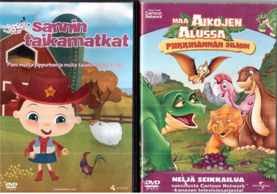 2 KPL DVD ELOKUVIA