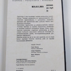 Maailma ennen ja nyt :; yleisen historian oppikirja lukio... - pikkukuva 2