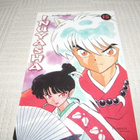Rumiko Takahashi Inuyasha 15 - pikkukuva 1