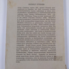 Rudolf Steiner : Miten saavutetaan tietoa korkeammista ma... - pikkukuva 2