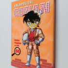 Gosho Aoyama : Salapoliisi Conan 44 - pikkukuva 1