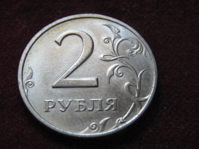 2 ruplaa 1997. Venäjä-Russia