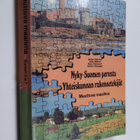 Muuttuva maailma : Nyky-Suomen perusta ; Yhteiskunnan rak... - pikkukuva 1