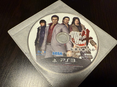 Yakuza 4 Japani Levy