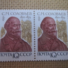 CCCP 1991: kotimaisia historioitsijoita - pikkukuva 4