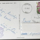 Perniö, Laurin markkinat, kortit vuosilta 1997, 1998 ja 1999 - pikkukuva 2