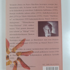 Paavo Haavikko : Tyrannin ylistys : runot 1970-1981 - pikkukuva 2