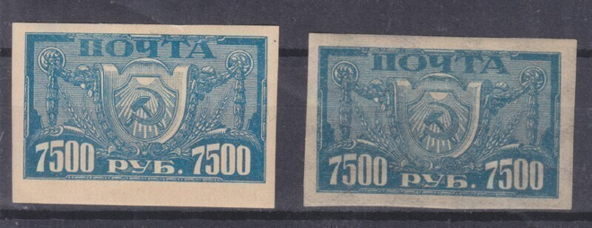 Neuvosto-Venäjä 1922 Mi 177X ja Z
