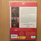 Toinen mahdollisuus - DVD • - pikkukuva 2
