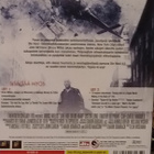 Die Hard 4 - 2DVD - pikkukuva 2