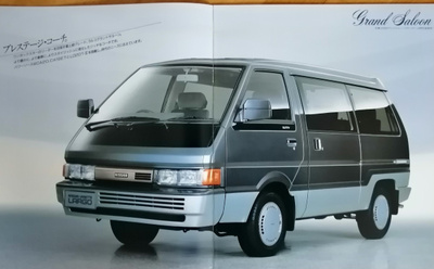 1987 Nissan Vanette Largo Coach esite - KUIN UUSI - 2 sivua