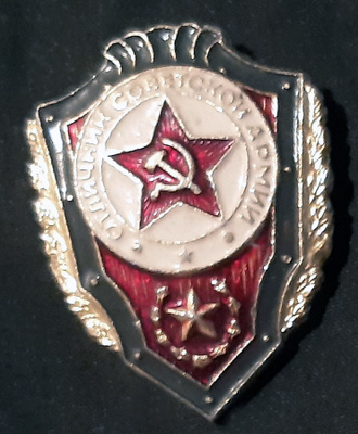 Neuvostoliittolainen pinssi - CCCP - Korkeus 4 cm