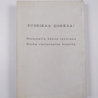 V. Lepänhaara : Poika varjoisalta kujalta - pikkukuva 2