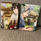 KAKURIYO: Bed & Breakfast for Spirits  1 & 2 (USA) - pikkukuva 1