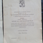 2x alkuperäinen Suomen kunniamerkki / muistomitali myöntökir - pikkukuva 2