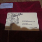 1979 vihko V5 Talonpoikaisrakennuksia postituore - pikkukuva 1