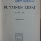 Poltettu kuolemantuomio/Varastettu talo/Punainen leski - pikkukuva 4