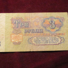 3 ruplaa 1961 Neuvostolitto-Soviet Union - pikkukuva 2