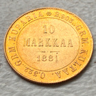 Kultaraha 10 Markkaa 1881, kulta - pikkukuva 1