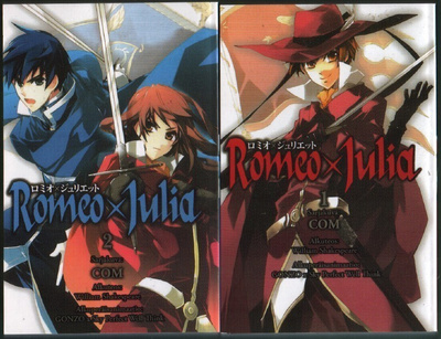 Romeo x Julia 1-2/2 (Suomenkielinen. Sangatsu Manga 2013)
