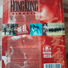Stephen Teo Hong Kong -elokuva (LIKE, 1996 - pikkukuva 3