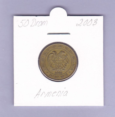 Armenia 50 Dram v.2003 KM#94