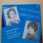 RITVA KINNUNEN , SINIKKA LEHTEVÄ EP. - pikkukuva 1