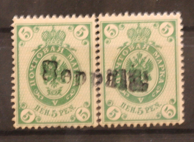 #23720 # Pp Seppälä - M-02 5p irto pari