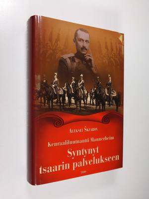 Aleksei Skvarov : Kenraaliluutnantti Mannerheim : syntyny...