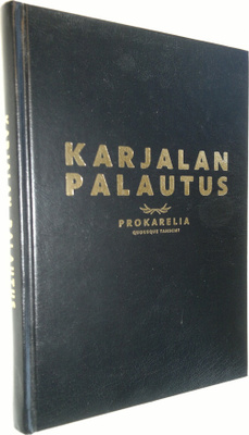 Veikko Saksi : Karjalan palautus