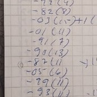 ROOPE-SETÄ lehtiä - pikkukuva 2