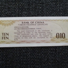CHINA FOREIGH EXCHANGE CERTIFICATE  10 FEN KL6-7  (K15-S117) - pikkukuva 2