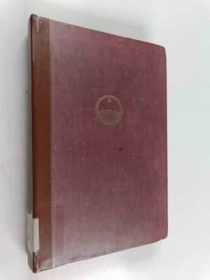 Essays by Oscar Wilde