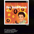 Elvis' Golden Records Cd/China Hong Kong 1991 - pikkukuva 2