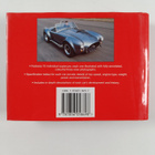 Bookmart Limited ym. : Supercars - pikkukuva 2