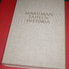 E.H.Gombrich : Maailman taiteen historia 1955 1.p. - pikkukuva 1