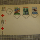 FDC Punainen Risti 7.5.66 kirje. - pikkukuva 1