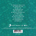Katri Ylander • Valvojat CD - pikkukuva 2