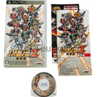 PSP - Super Robot Wars Z2 Hakei-hen (CIB) JPN - pikkukuva 3
