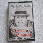 MARKETTA JUTSI - KIEVARIN EMÄNTÄ C-KASETTI - pikkukuva 1