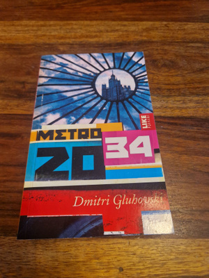 Dmitri Gluhovski - Metro 2034