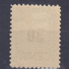 Saksa reich Memel 1923 Mi  196  postituoreena. - pikkukuva 2